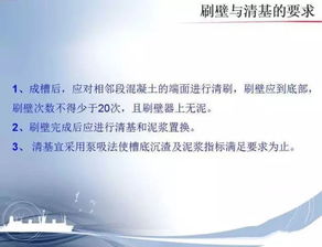 地下連續(xù)墻施工工藝 為何“別人教不如自己學(xué)”，兼談工程技術(shù)咨詢(xún)服務(wù)的價(jià)值