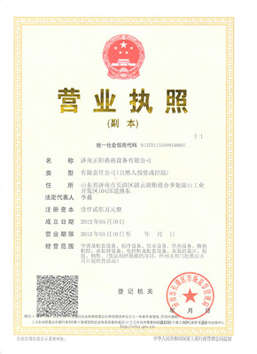 關(guān)于我們 工程技術(shù)咨詢(xún)服務(wù)，以專(zhuān)業(yè)鑄就卓越未來(lái)