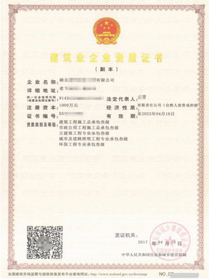 資質代辦與工程技術咨詢 企業(yè)高效發(fā)展的雙翼