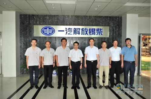 中國通用技術集團董事長許憲平率隊訪問一汽解放動力總成事業(yè)部，共商深化工程技術服務合作新篇章