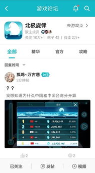 從游戲分發到玩家社交 TapTap App的發展與困境分析