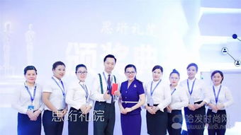 前臺禮儀素養(yǎng)直線提升，服務心法瞬間點燃 系統(tǒng)打造會展服務禮儀精英